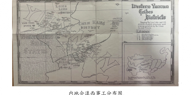 富能仁宣教灵修日引(14) – 《教会》